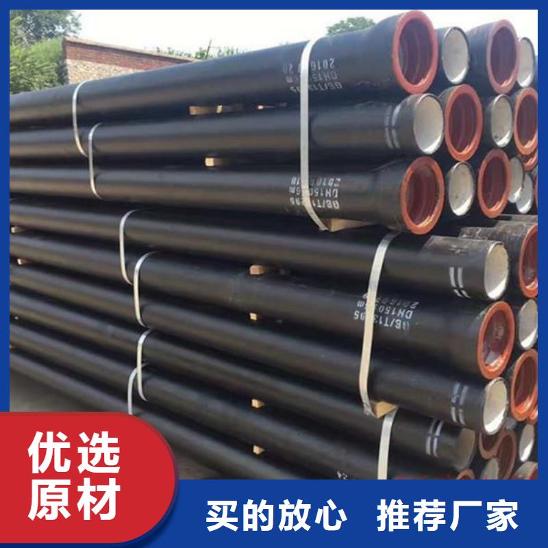 排水球墨铸铁管DN200视频-排水球墨铸铁管DN200-飞翔铸业(抚州市分公司)服务区域资溪|宜黄|赣州|萍乡|吉安|南昌|景德镇|宜春|新余
