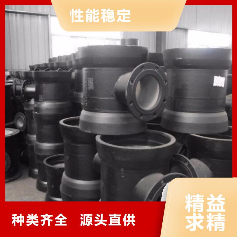 排水球墨铸铁管DN200视频-排水球墨铸铁管DN200-山东省聊城|济南|枣庄|青岛(周边)厂家