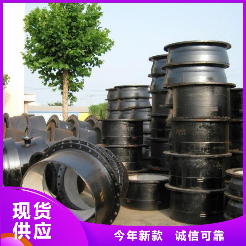 排水球墨铸铁管DN200视频-排水球墨铸铁管DN200(飞翔)覆盖地域甘肃省合作市卓尼|临潭|张掖|嘉峪关|酒泉|金昌|白银