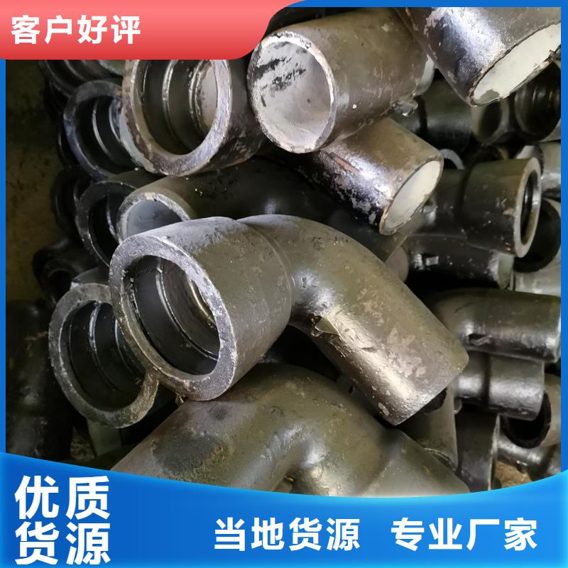排水球墨铸铁管DN200视频-排水球墨铸铁管DN200-飞翔铸业(抚州市分公司)服务区域资溪|宜黄|赣州|萍乡|吉安|南昌|景德镇|宜春|新余