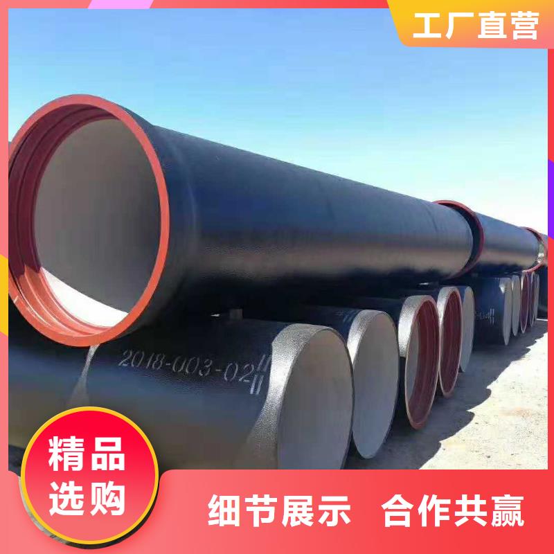 排水球墨铸铁管DN200视频-排水球墨铸铁管DN200(飞翔)覆盖地域甘肃省合作市卓尼|临潭|张掖|嘉峪关|酒泉|金昌|白银
