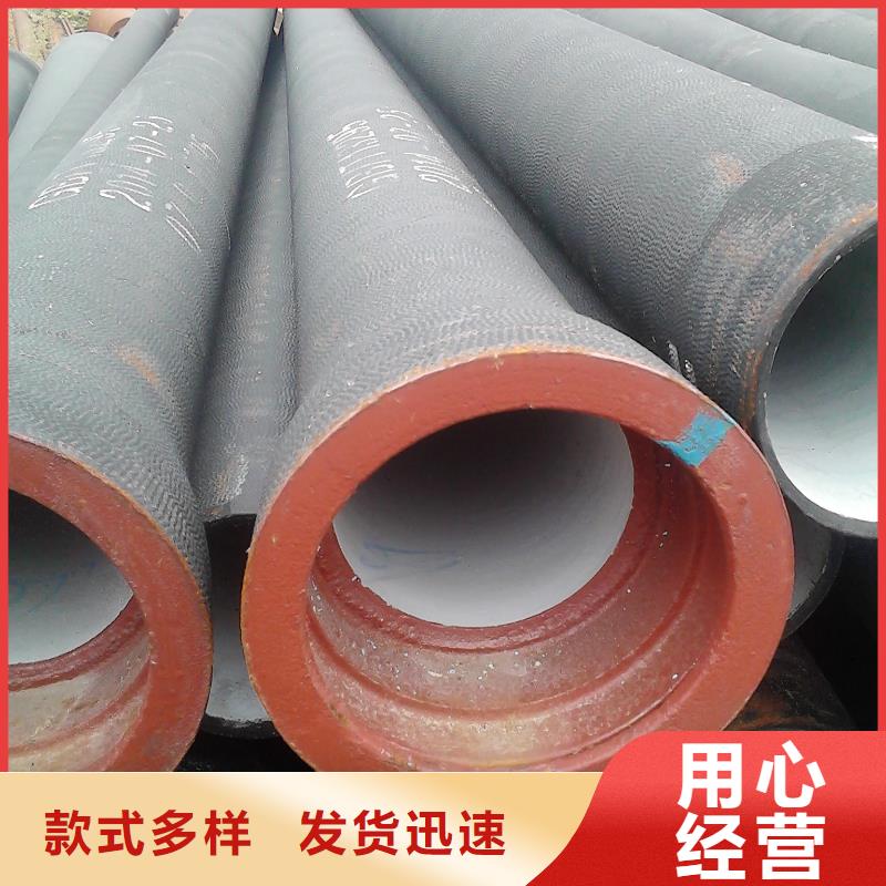 排水球墨铸铁管DN200视频-排水球墨铸铁管DN200-飞翔铸业(抚州市分公司)服务区域资溪|宜黄|赣州|萍乡|吉安|南昌|景德镇|宜春|新余