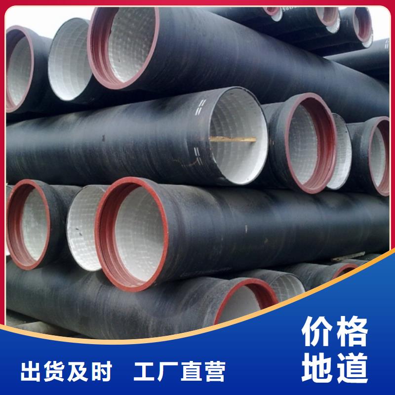 排水球墨铸铁管DN200视频-排水球墨铸铁管DN200(飞翔)覆盖地域甘肃省合作市卓尼|临潭|张掖|嘉峪关|酒泉|金昌|白银