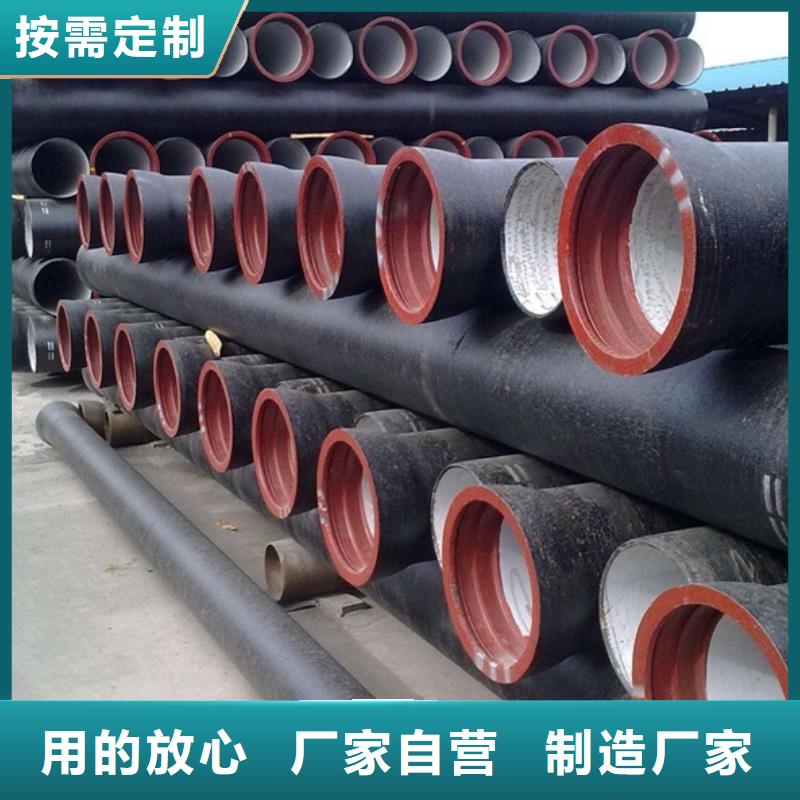 排水球墨铸铁管DN200视频-排水球墨铸铁管DN200-山东省聊城|济南|枣庄|青岛(周边)厂家