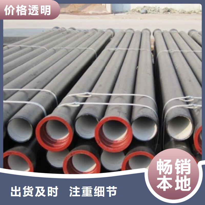 排水球墨铸铁管DN200视频-排水球墨铸铁管DN200(飞翔)覆盖地域甘肃省合作市卓尼|临潭|张掖|嘉峪关|酒泉|金昌|白银
