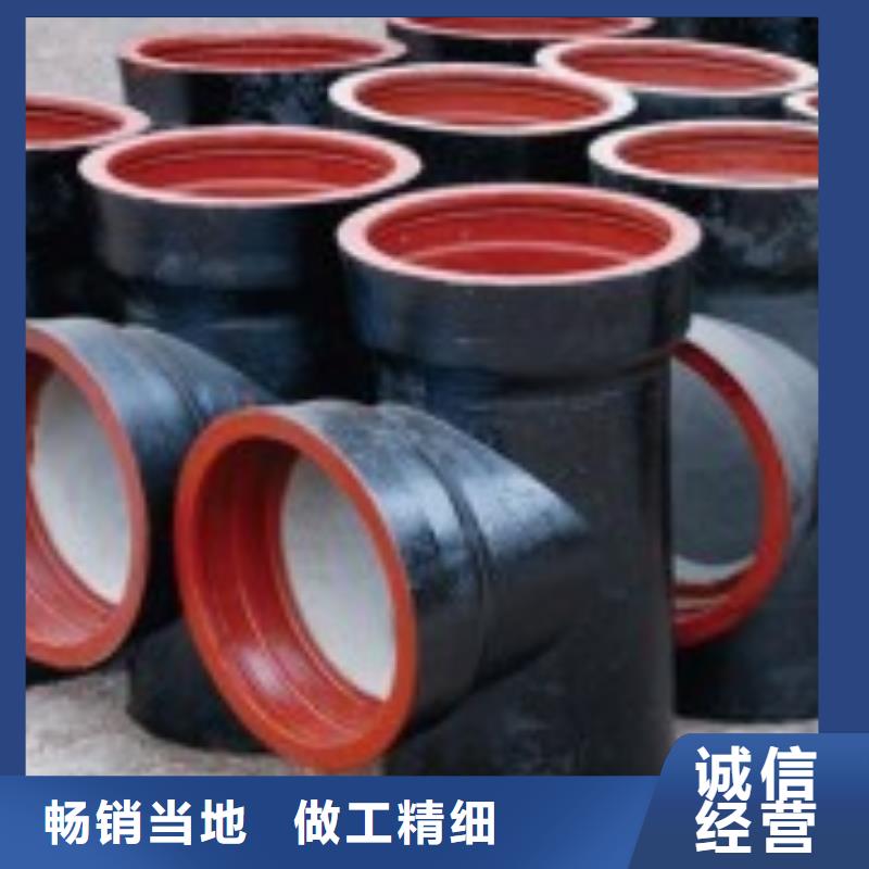 排水球墨铸铁管DN200视频-排水球墨铸铁管DN200-山东省聊城|济南|枣庄|青岛(周边)厂家