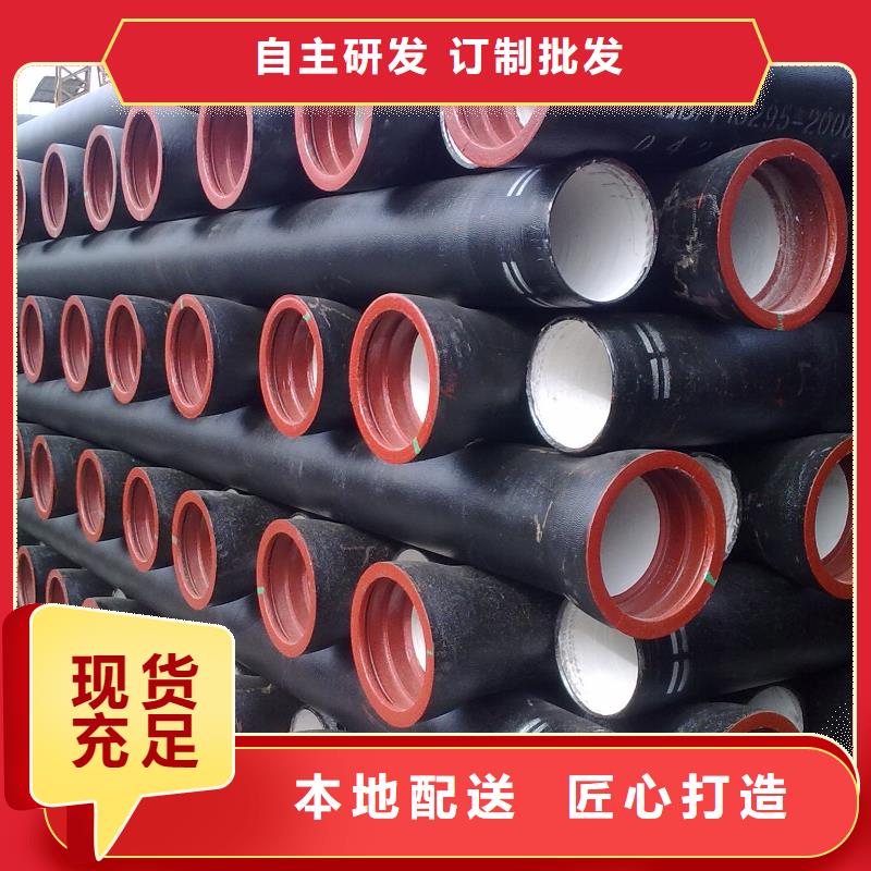 排水球墨铸铁管DN200视频-凉州|民勤|临夏|天水|张掖|白银|定西飞翔排水球墨铸铁管DN200_ 飞翔铸业(武威市分公司)