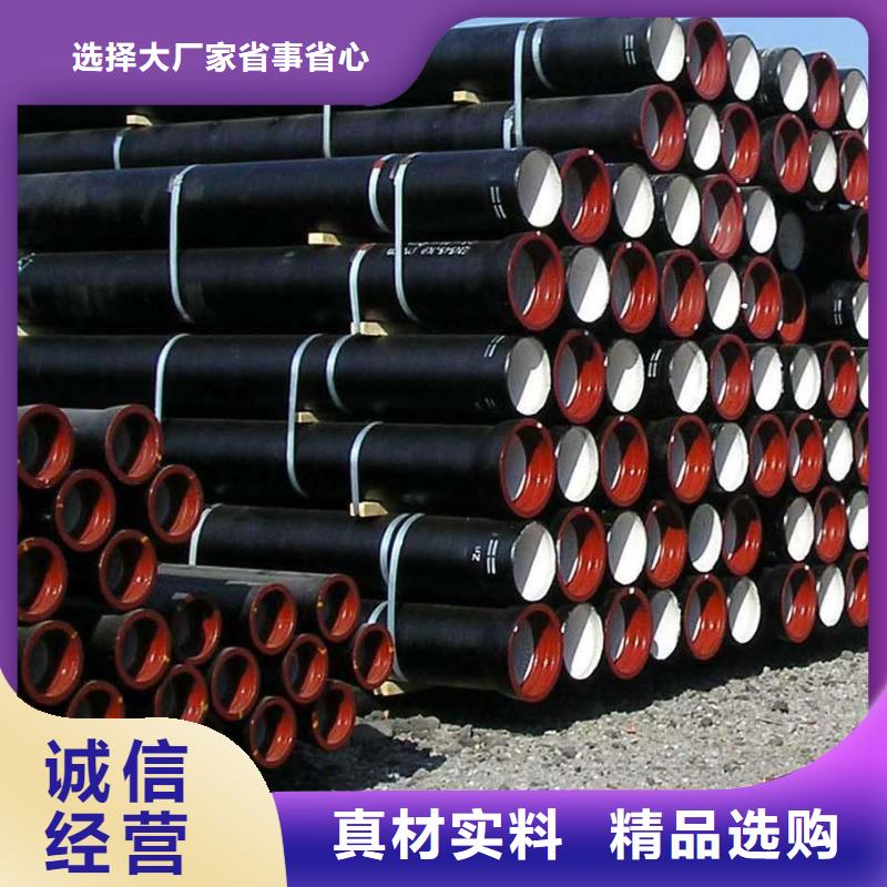 喷涂环氧树脂DN1000球墨铸铁管