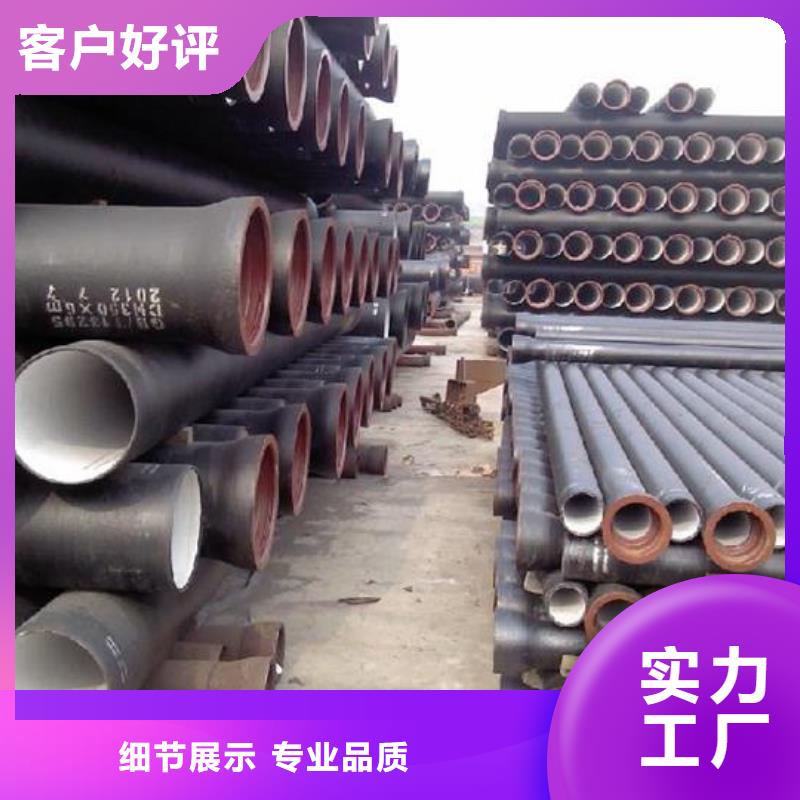 耐碱DN400球墨管