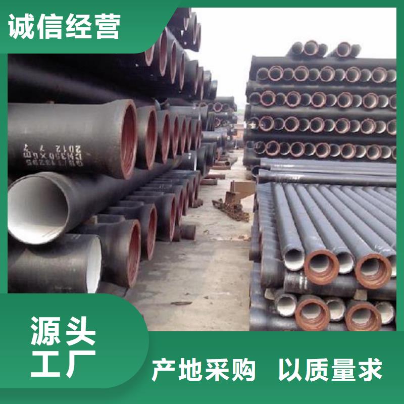 喷涂环氧树脂DN1000球墨铸铁管