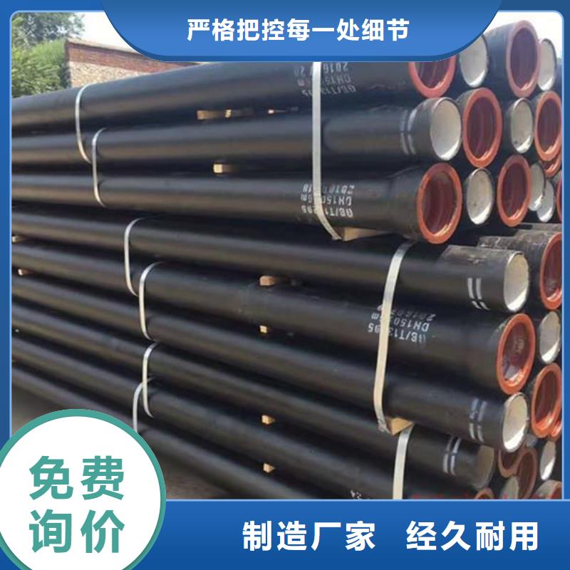 防滑脱橡胶圈DN150球墨铸铁管