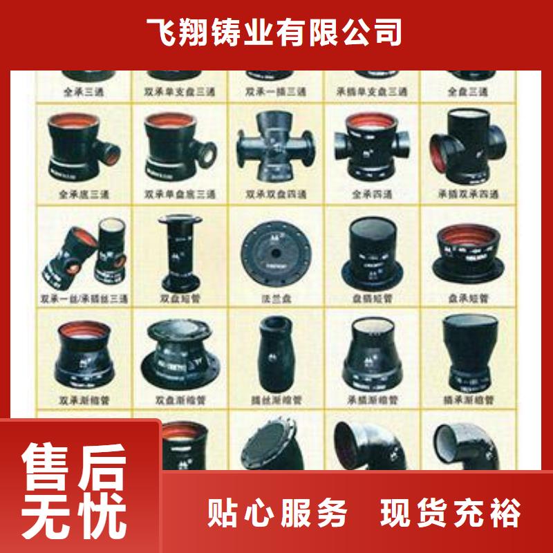 耐碱DN400球墨管