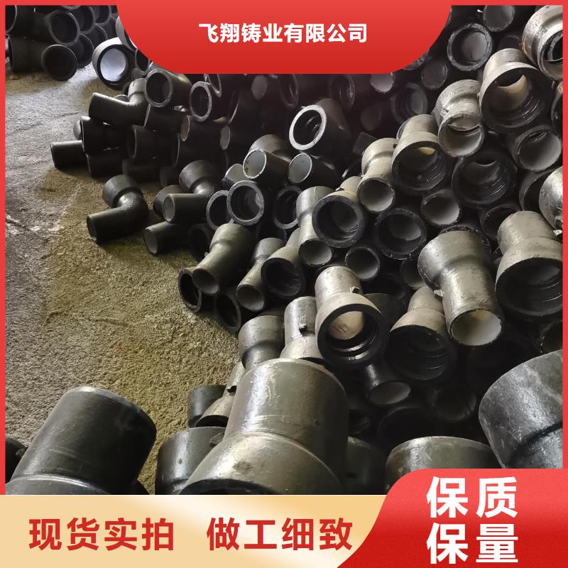 排水球墨铸铁管DN200视频-排水球墨铸铁管DN200(飞翔)覆盖地域直辖北京市东城|朝阳|房山|昌平
