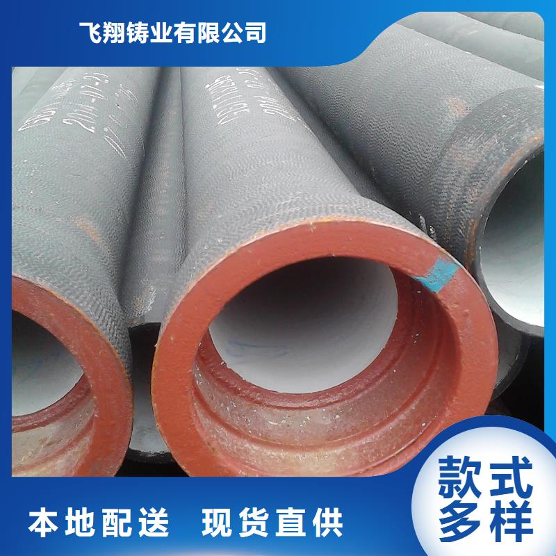 K型DN450球墨铸铁管