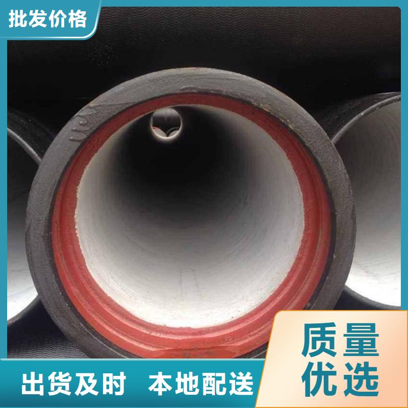 排水球墨铸铁管DN200视频-排水球墨铸铁管DN200(飞翔)覆盖地域直辖北京市东城|朝阳|房山|昌平