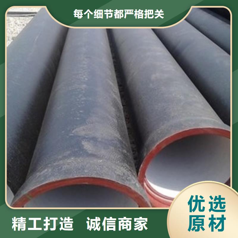喷涂环氧树脂DN1000球墨铸铁管
