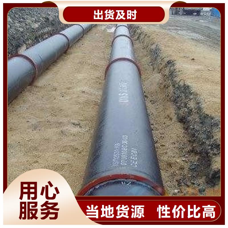排水球墨铸铁管DN200视频-排水球墨铸铁管DN200(飞翔)覆盖地域直辖北京市东城|朝阳|房山|昌平
