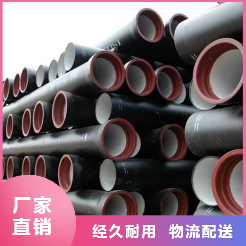 排水球墨铸铁管DN200视频-排水球墨铸铁管DN200(飞翔)覆盖地域直辖北京市东城|朝阳|房山|昌平