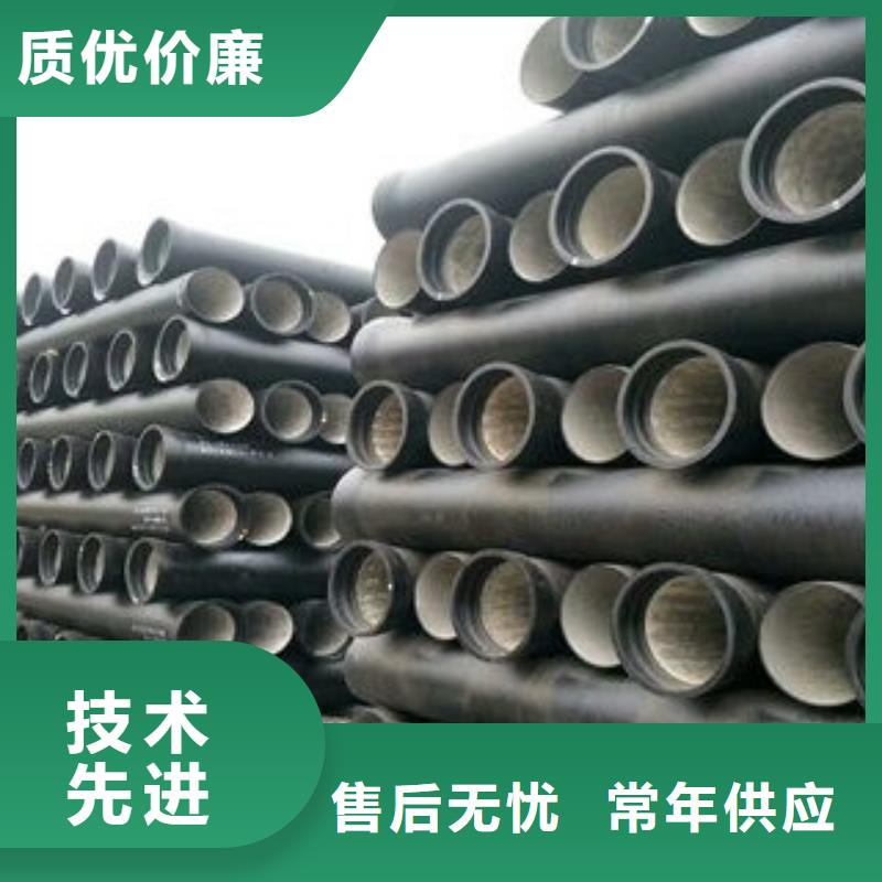 柔性承插式给水球墨管
