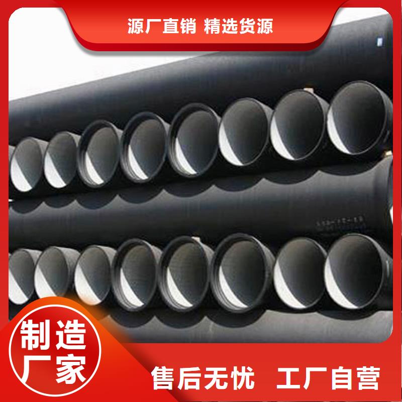 排水球墨铸铁管DN200视频-排水球墨铸铁管DN200(飞翔)覆盖地域直辖北京市东城|朝阳|房山|昌平