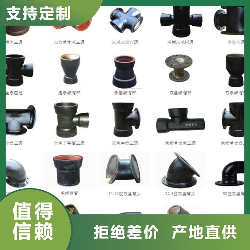 排水球墨铸铁管DN200视频-凉州|民勤|临夏|天水|张掖|白银|定西飞翔排水球墨铸铁管DN200_ 飞翔铸业(武威市分公司)