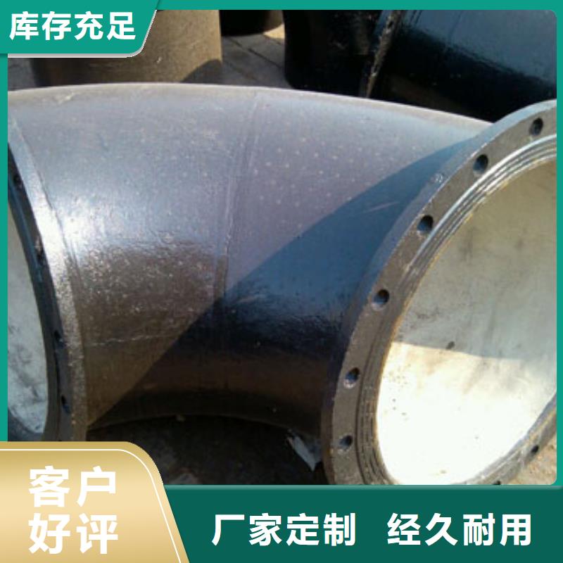 耐碱DN400球墨管