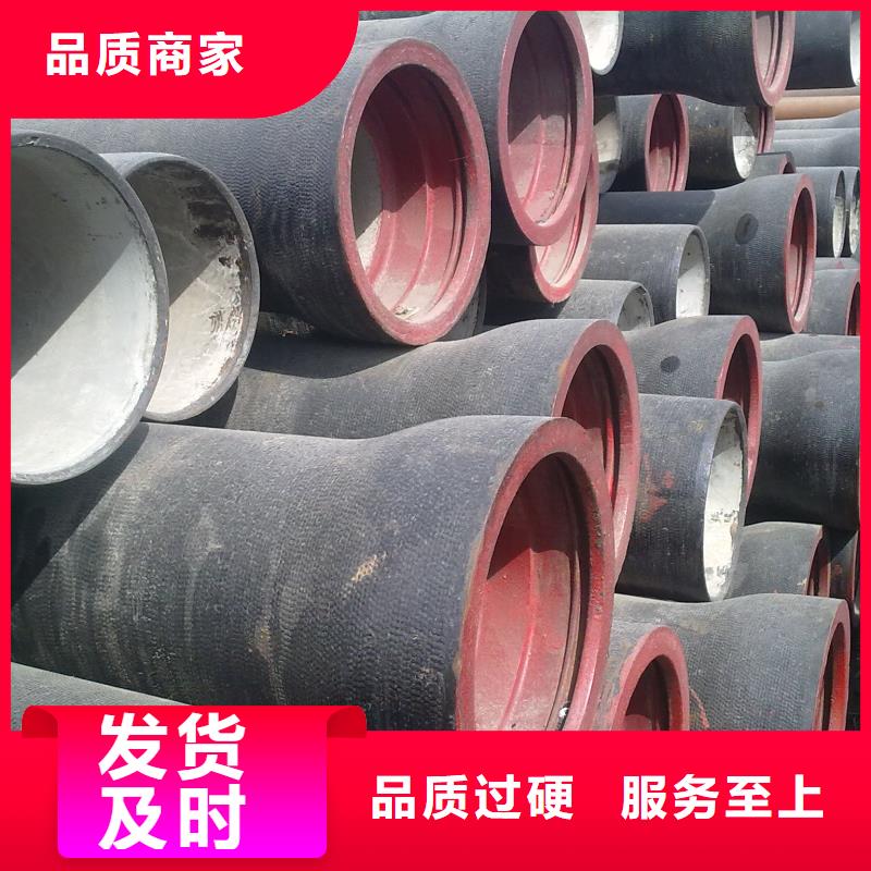 耐碱DN400球墨管