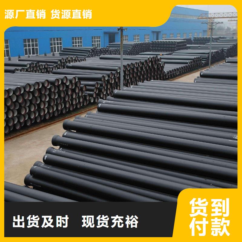 喷涂环氧树脂DN1000球墨铸铁管