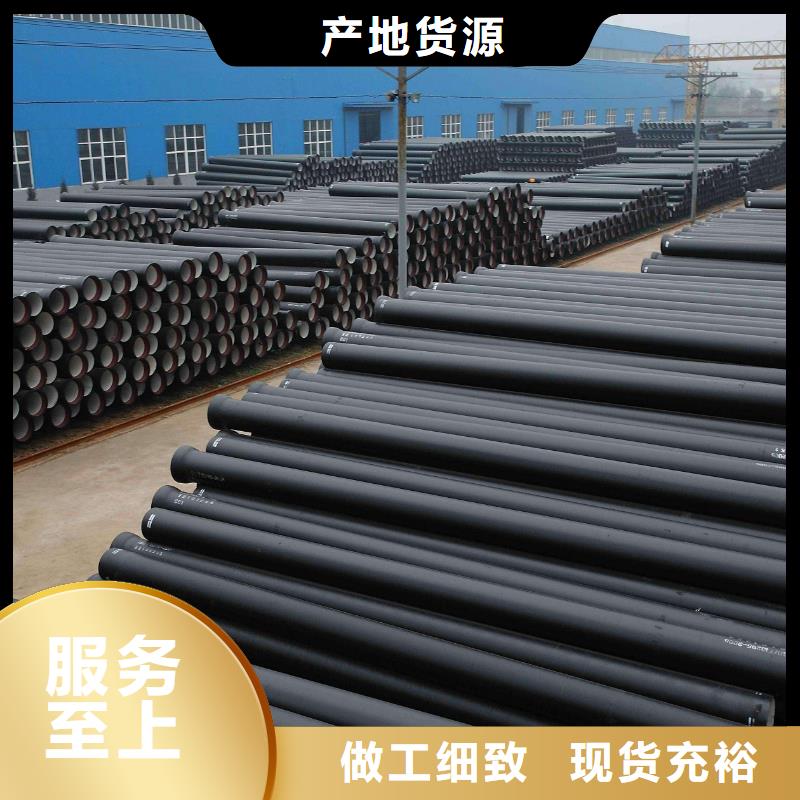 K型DN450球墨铸铁管