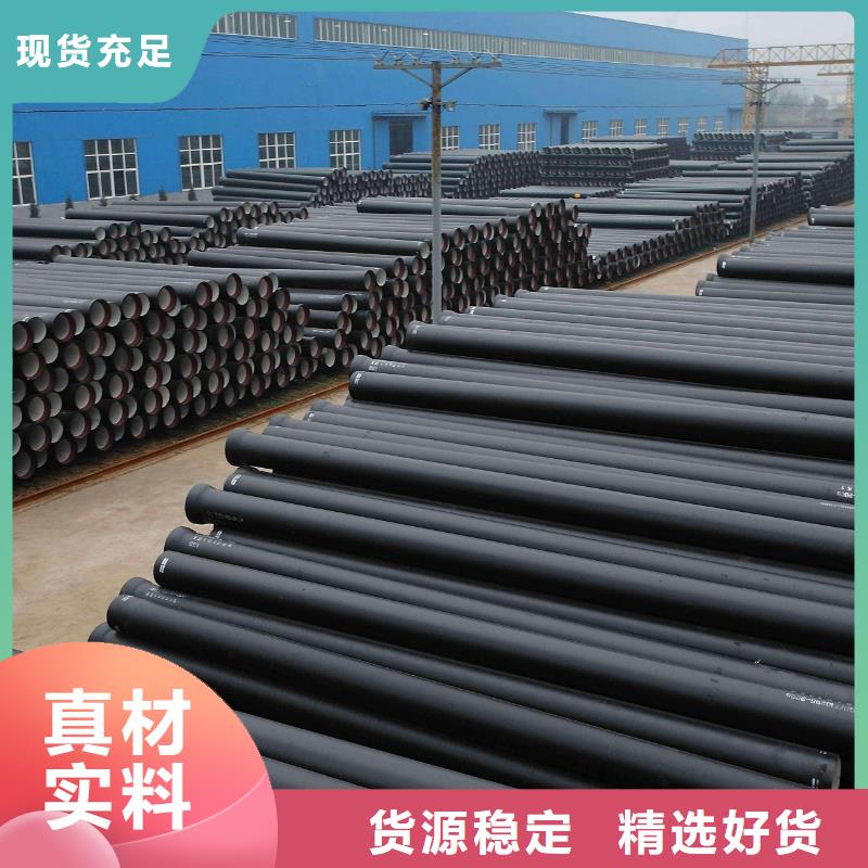 耐碱DN400球墨管
