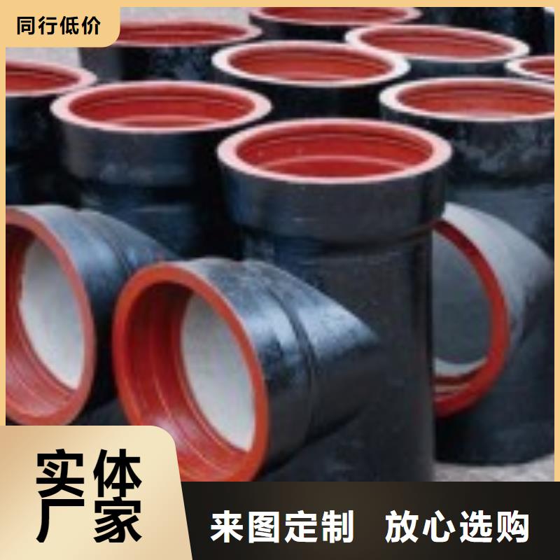 耐碱DN400球墨管