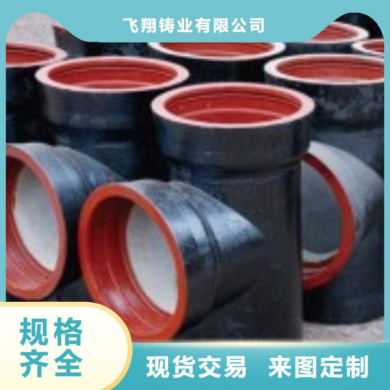 喷涂环氧树脂DN1000球墨铸铁管