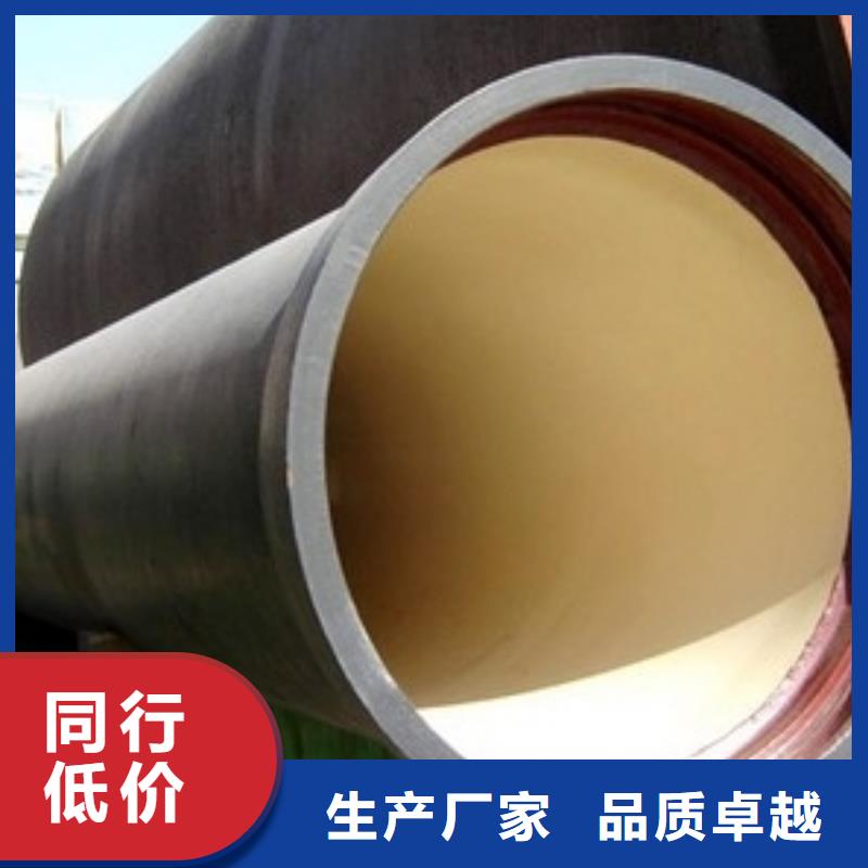 耐碱DN400球墨管