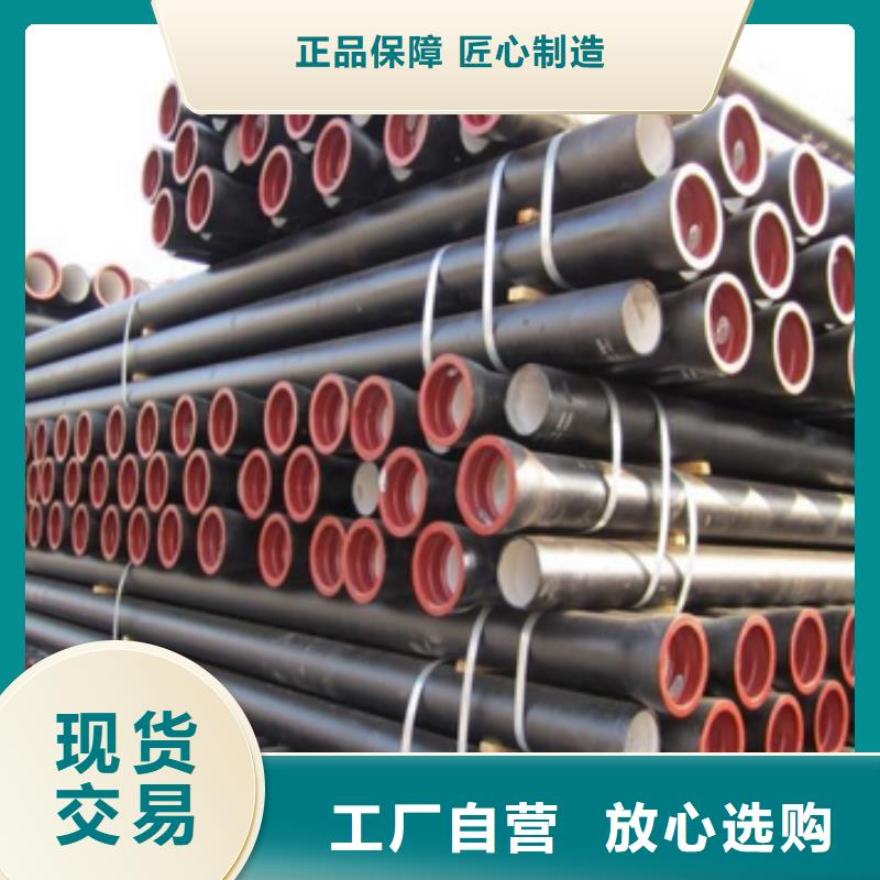 耐碱DN400球墨管