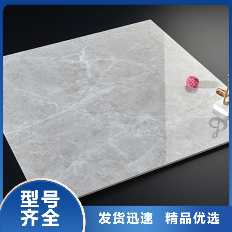 地板砖支持大小批量采购