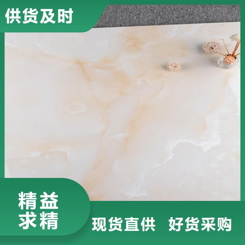 地板砖严谨工艺