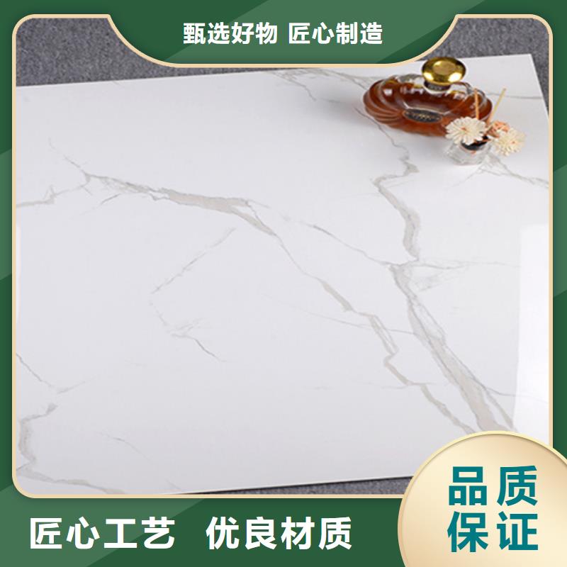 地板砖海量现货