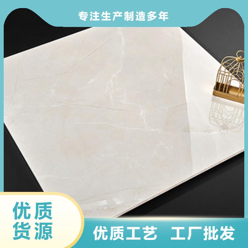 地板砖支持大小批量采购