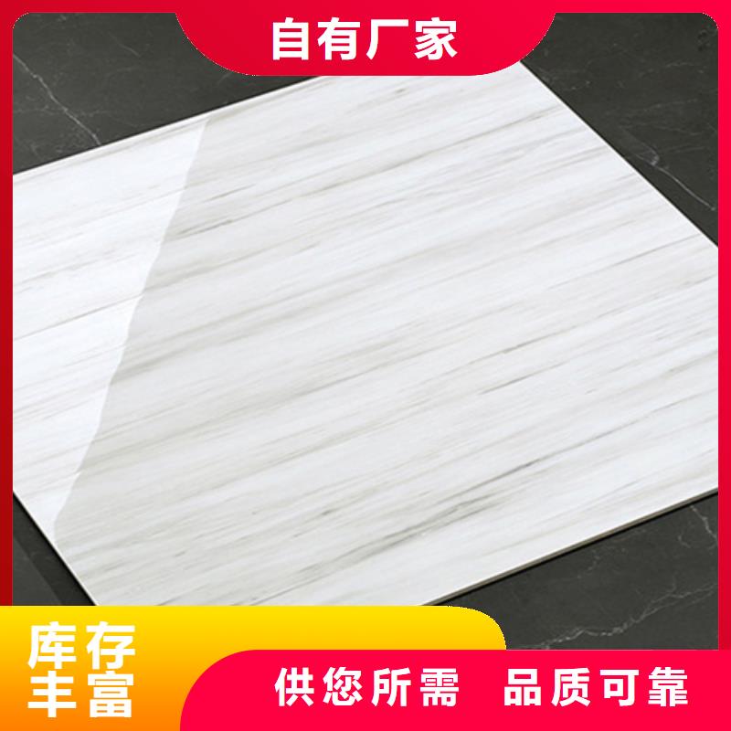 地板砖细节决定品质
