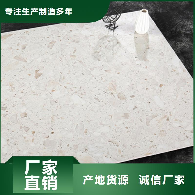 地板砖海量现货
