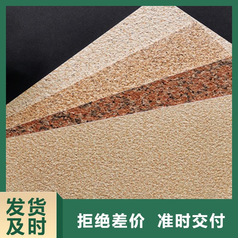 外墙砖地板砖行业优选