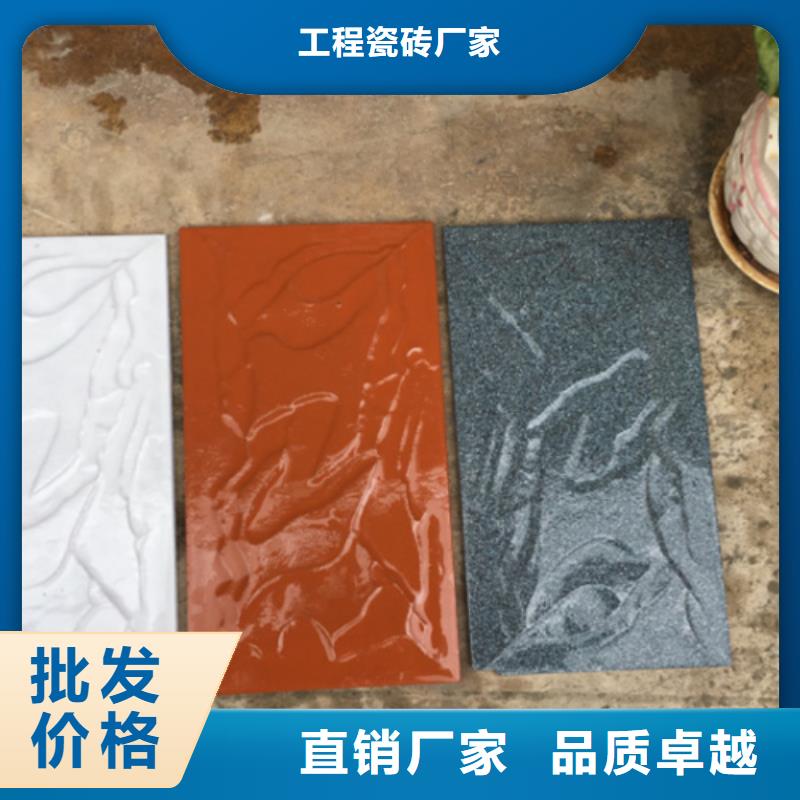 外墙砖地板砖质量可靠