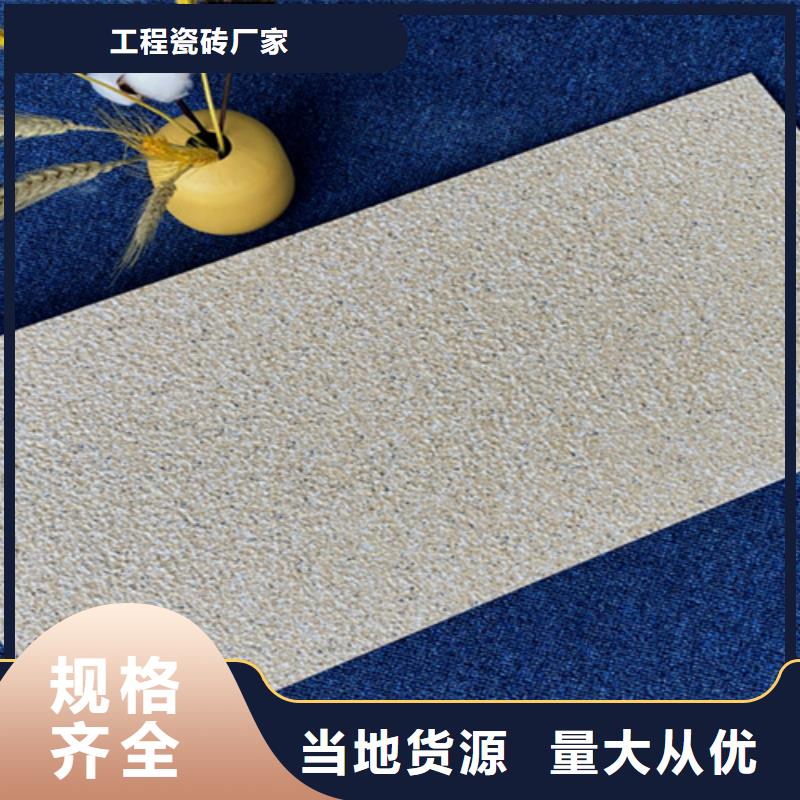 外墙砖地板砖行业优选