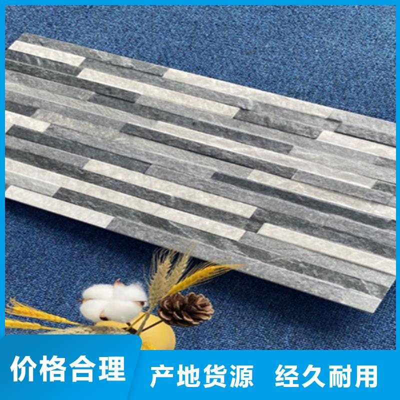 【外墙砖】地板砖自主研发
