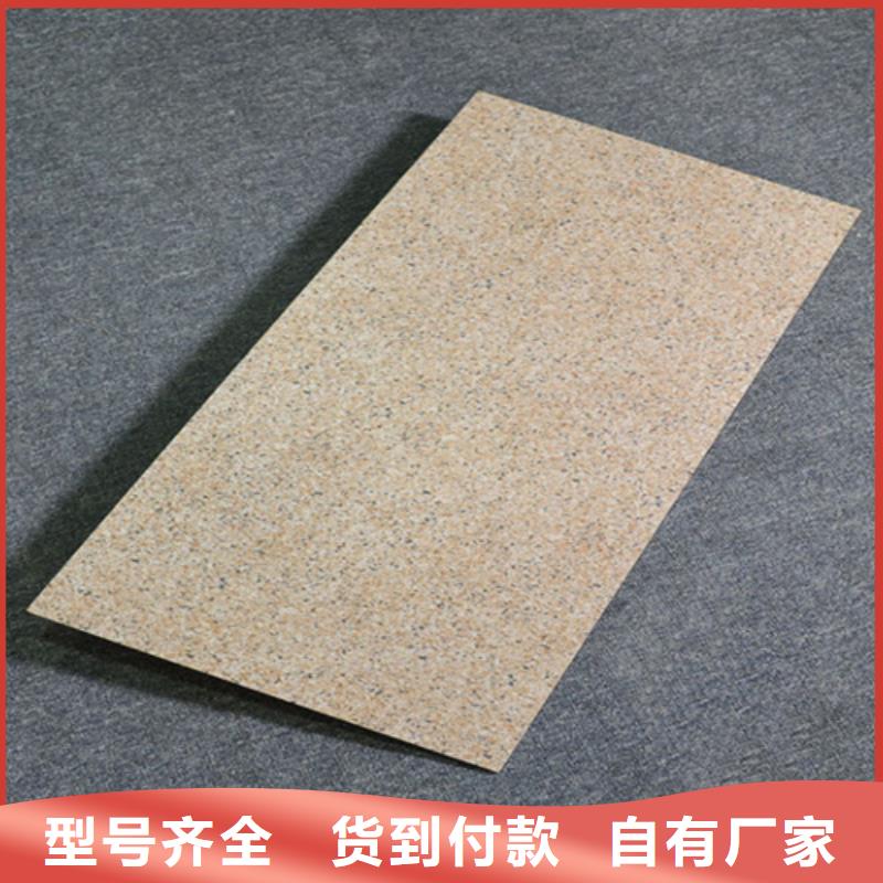 【外墙砖】地板砖自主研发