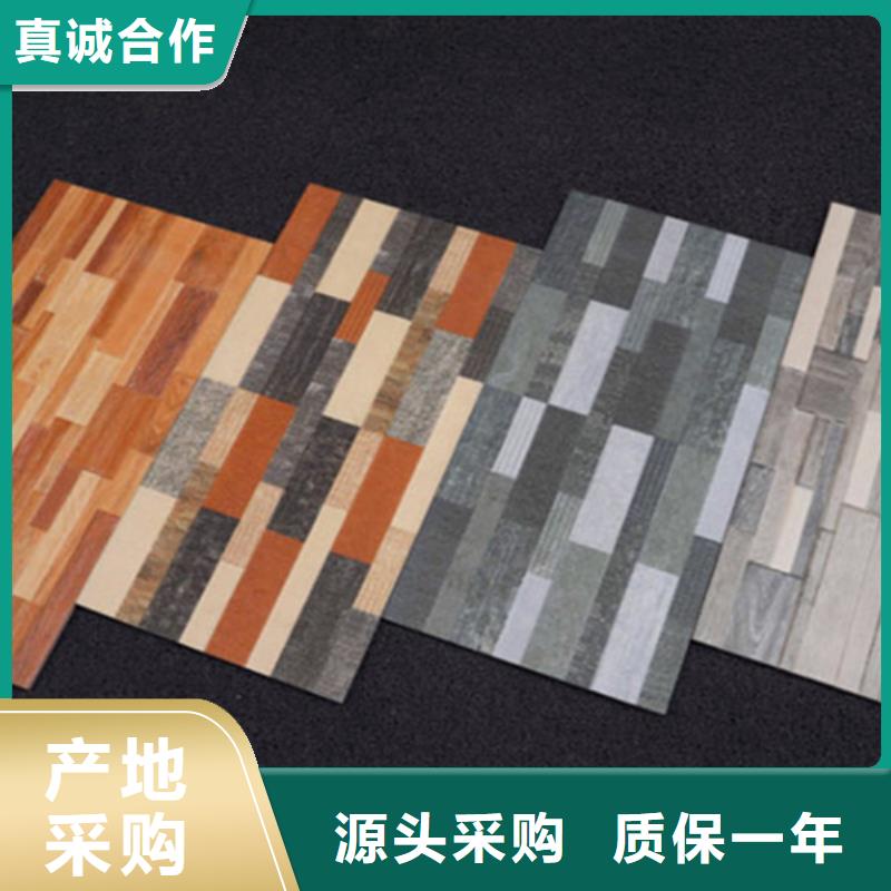 【外墙砖】地板砖自主研发