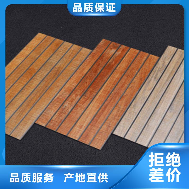 【外墙砖】地板砖自主研发