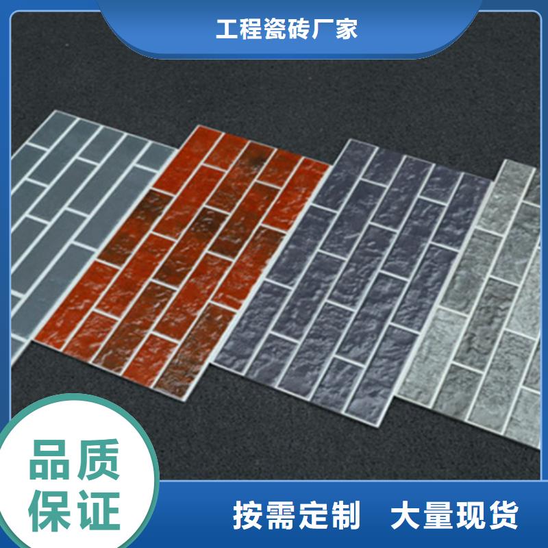 外墙砖地板砖质量可靠