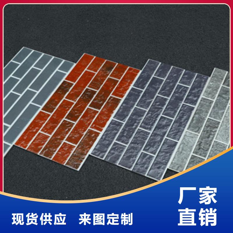 【外墙砖】地板砖自主研发