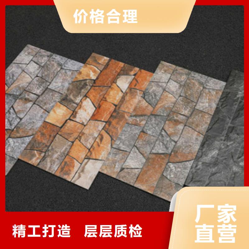 【外墙砖】地板砖自主研发